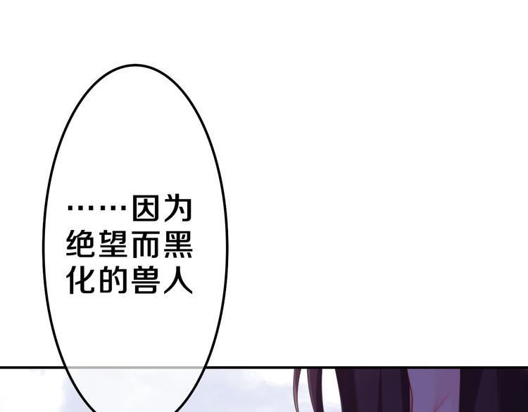 第25话 再次遇险？23