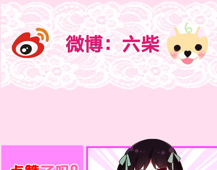 第4话 你害怕野兽吗？163
