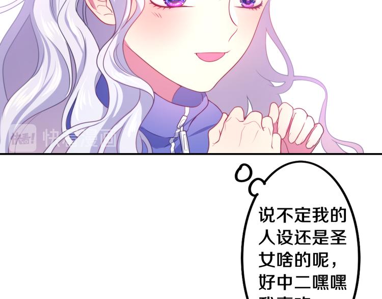 第2话 照顾虚弱的恩人181
