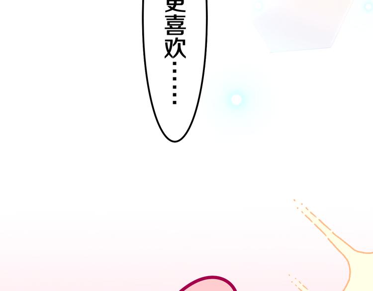 第20话 举高高？15