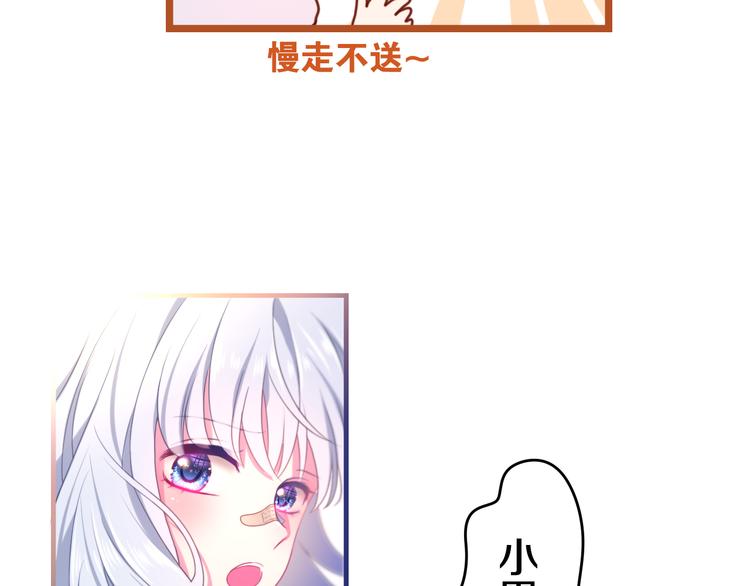 第1话 天使？野兽？48