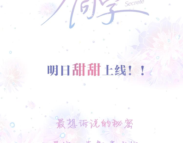 六柴新作序章 守护我的ta64