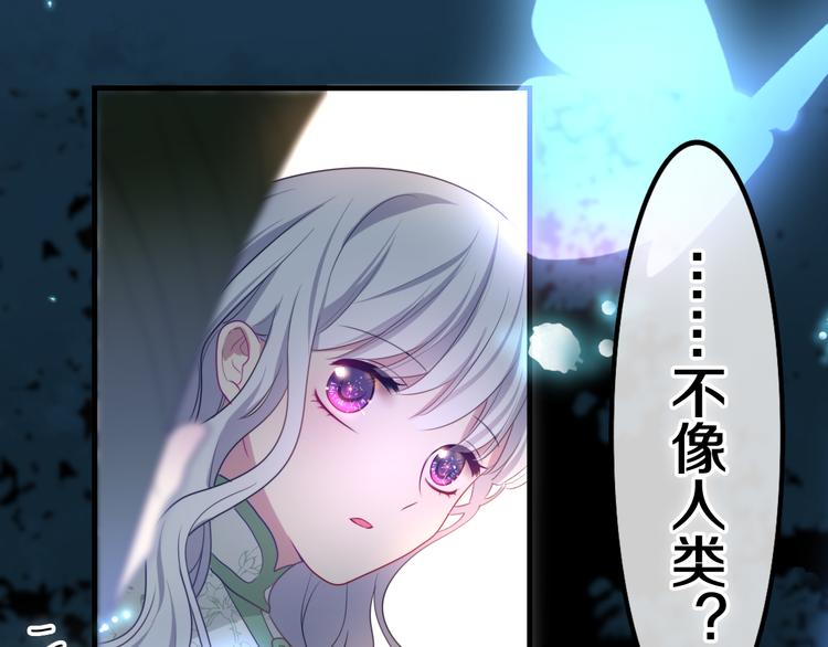 第3话 这就是异世界？141