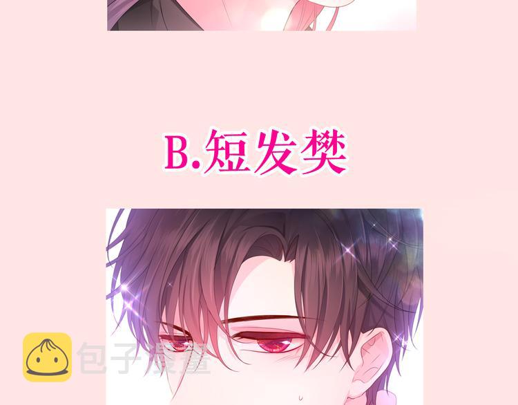 第17话 报复？129