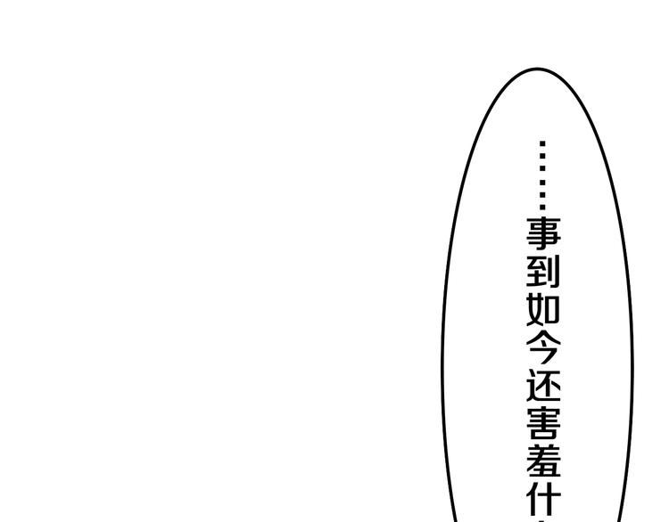 完结篇 野兽与公主18
