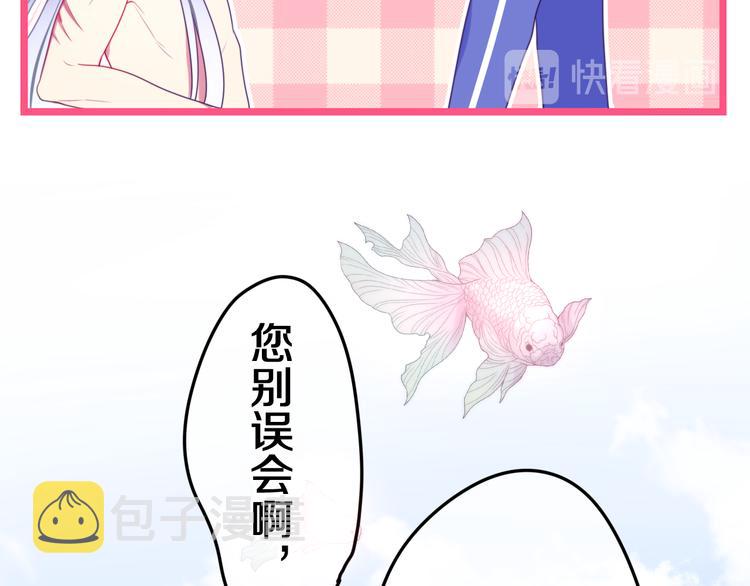第2话 照顾虚弱的恩人131