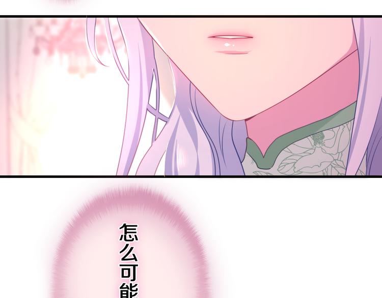 第3话 这就是异世界？92