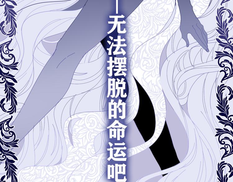 第22话 命运？164