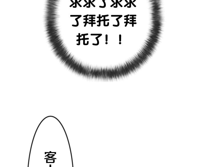 第20话 举高高？34