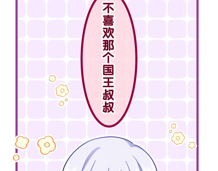 第21话 强势？2