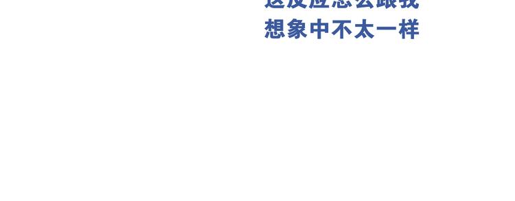 第8话 我到底是谁？64