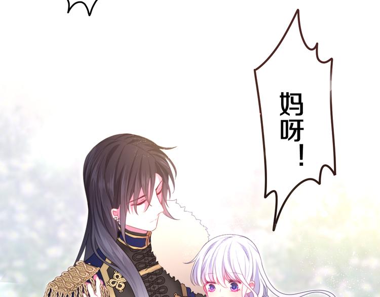 第2话 照顾虚弱的恩人183