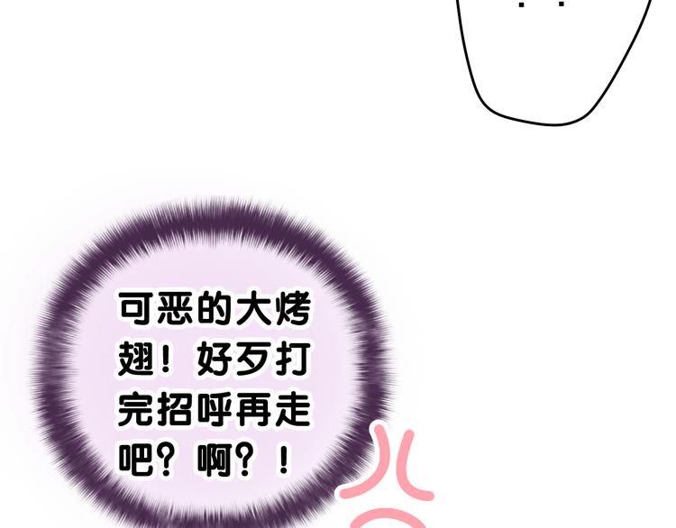 第21话 强势？65