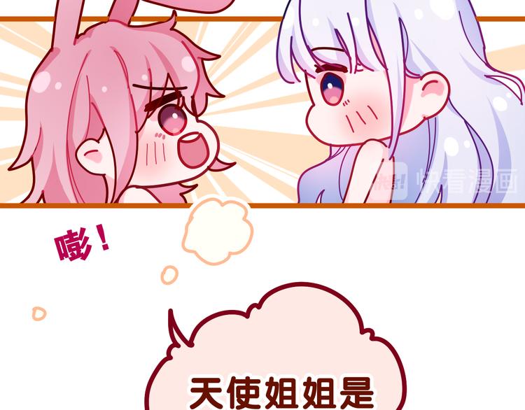 第21话 强势？9