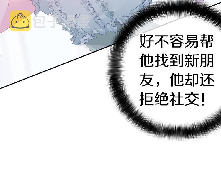第22话 命运？32