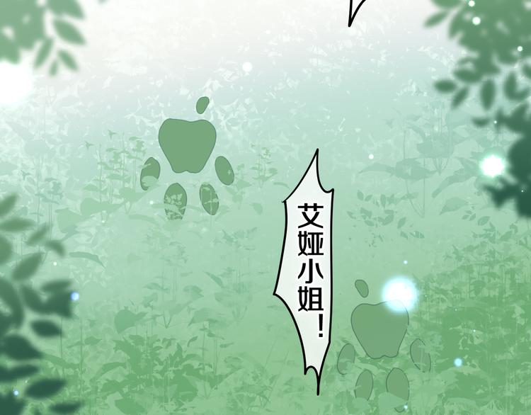 第6话 超能力？37