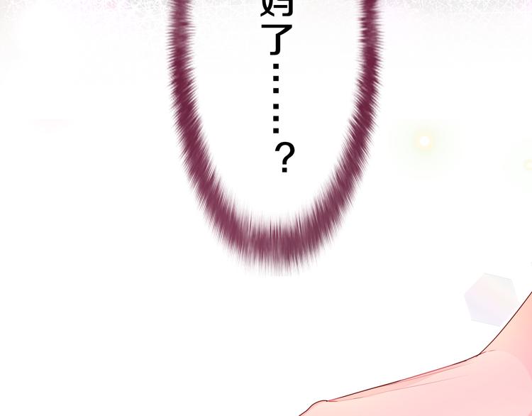 第15话 拥抱？48