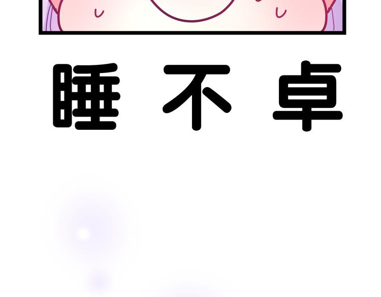 第15话 拥抱？25