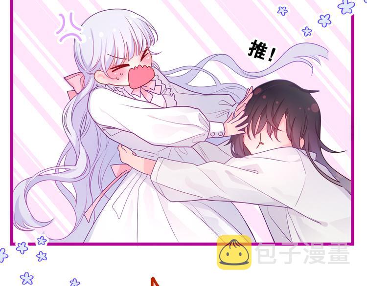 第16话 突然变身？63