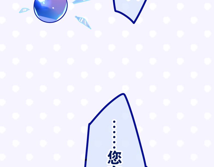 第18话 反撩？126