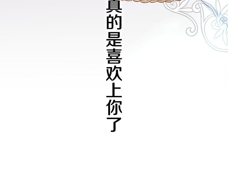 第20话 举高高？130