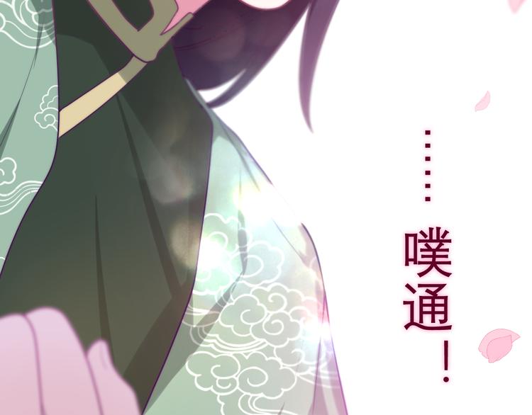 第5话 和我一起跳舞吗？98