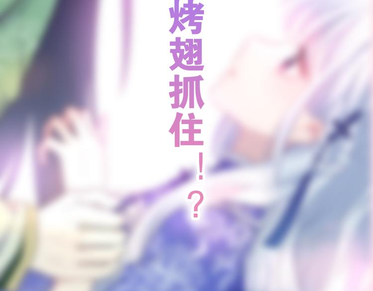 第5话 和我一起跳舞吗？158