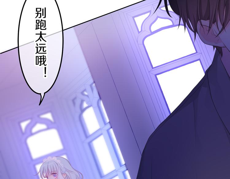 第18话 反撩？102