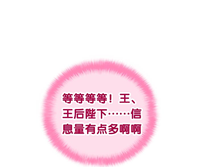 第8话 我到底是谁？145