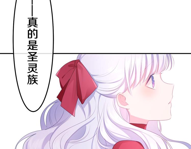 第25话 再次遇险？14