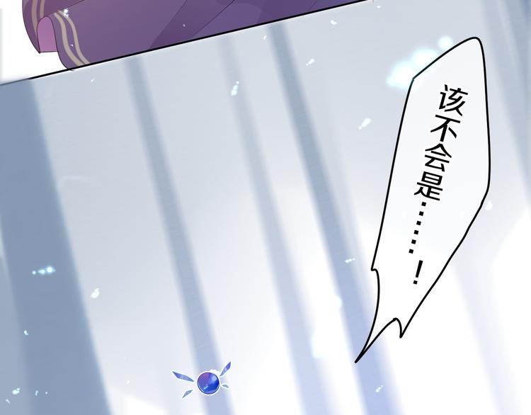 第12话 幻境？142