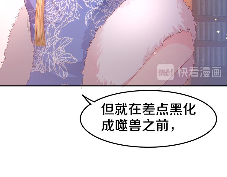 第8话 我到底是谁？141