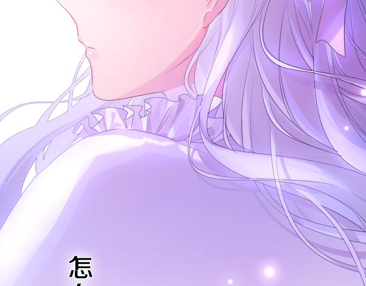 第15话 拥抱？41