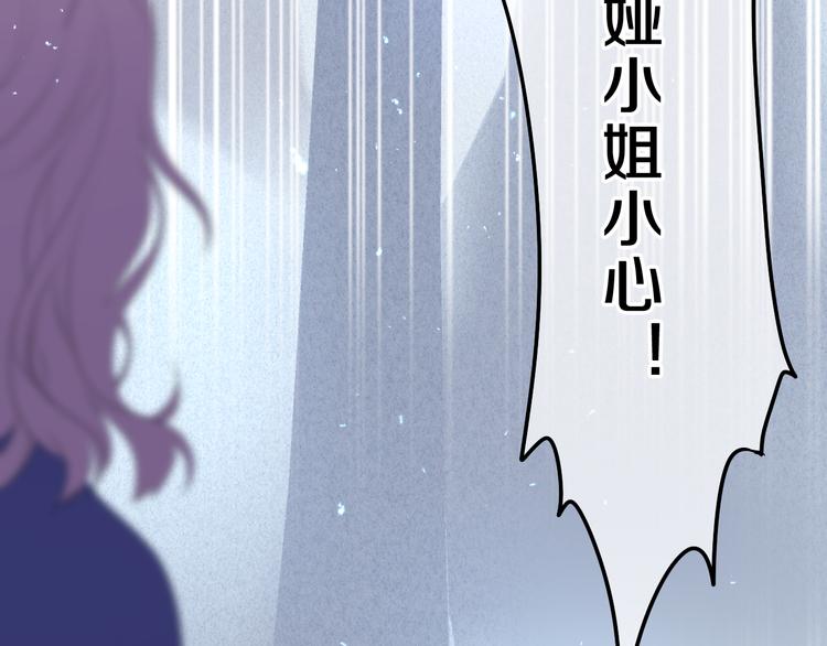 第13话 我真的可以吗？23
