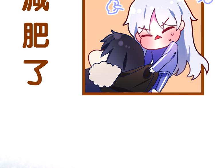 第2话 照顾虚弱的恩人81
