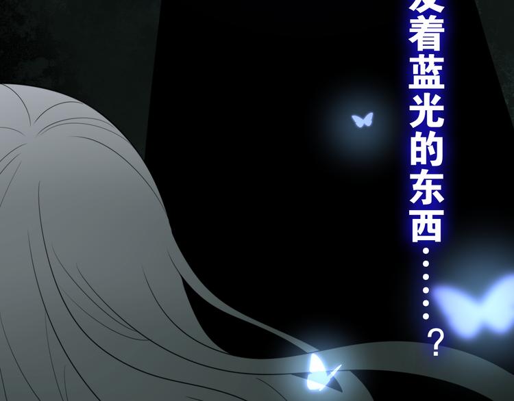 第3话 这就是异世界？151