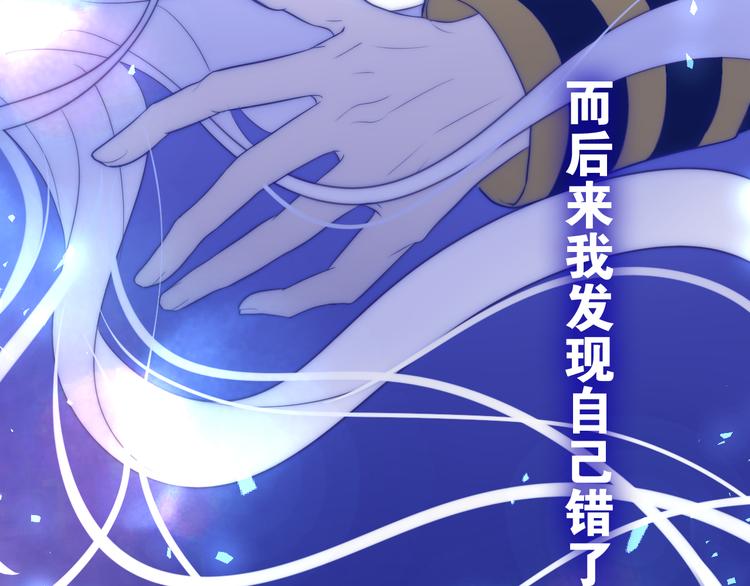 第1话 天使？野兽？156