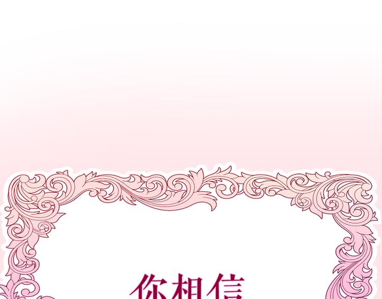 第20话 举高高？144