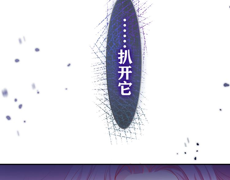 第12话 幻境？130