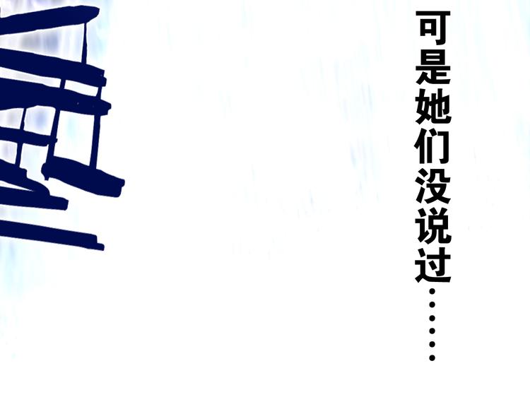 第10话 他笑了？109