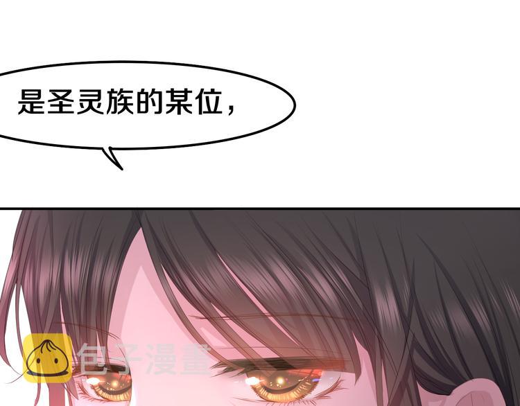 第8话 我到底是谁？142