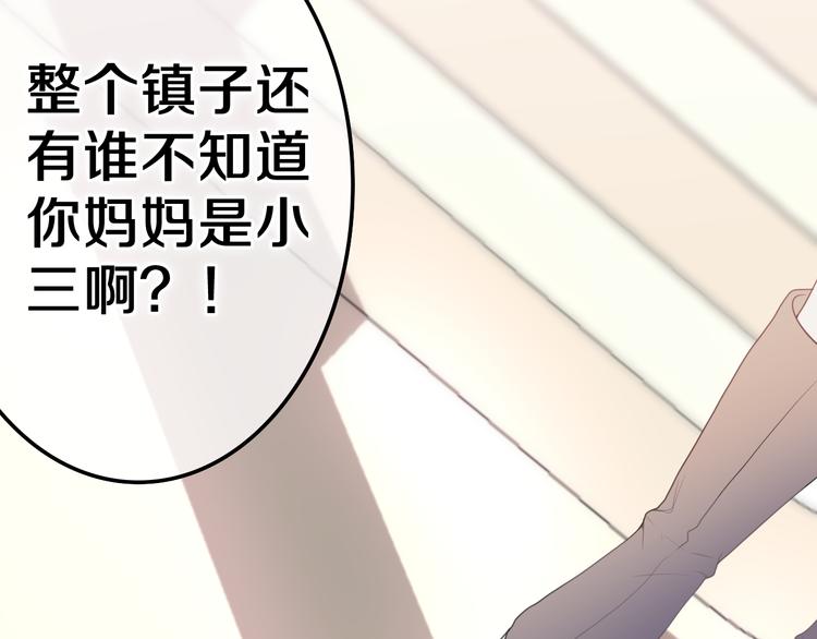 第6话 超能力？22