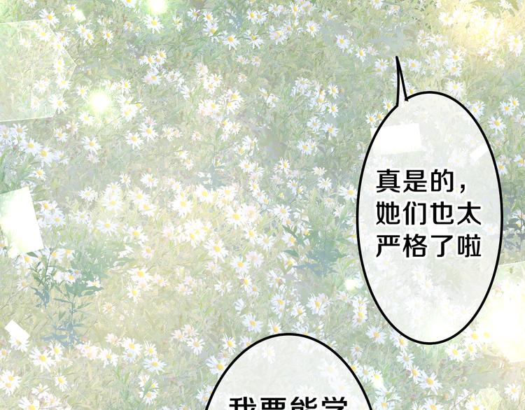 第7话 再次兽化？121