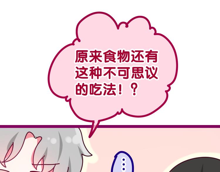 第3话 这就是异世界？70
