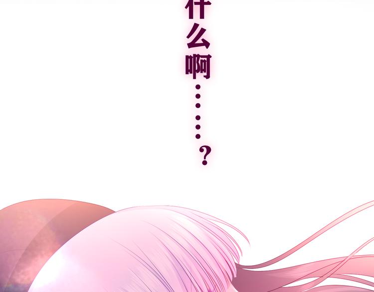 第16话 突然变身？3