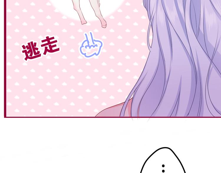 第14话 心动？98
