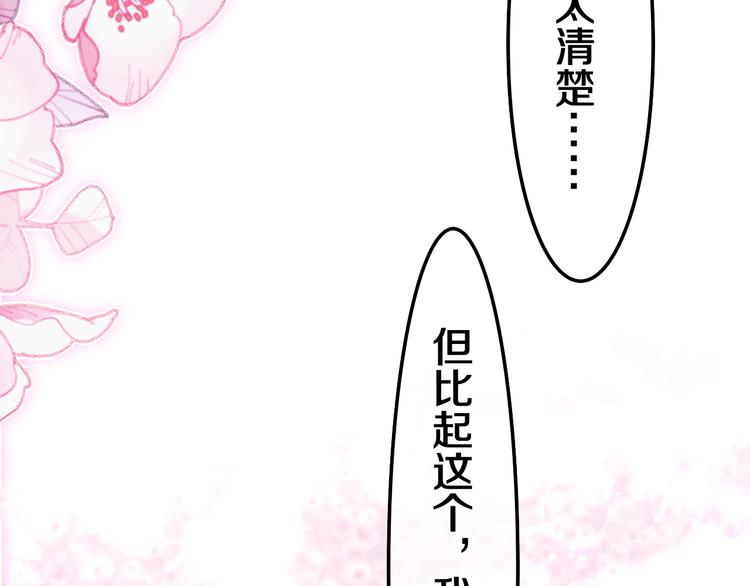第19话 英雄？127