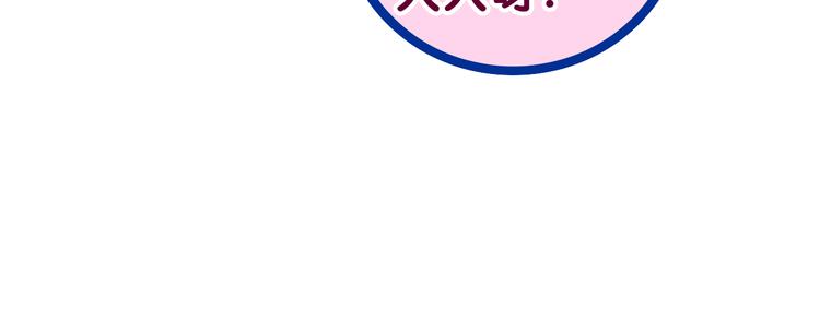 第9话 灵咒仪式开始？120