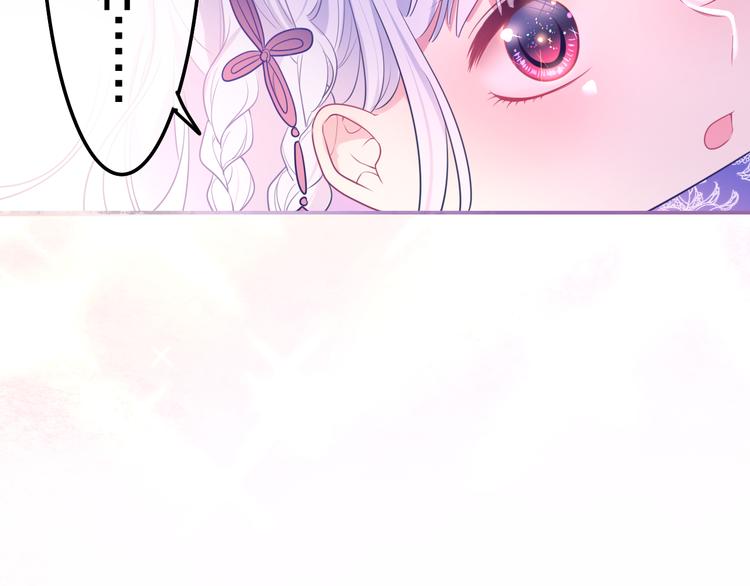 第6话 超能力？64