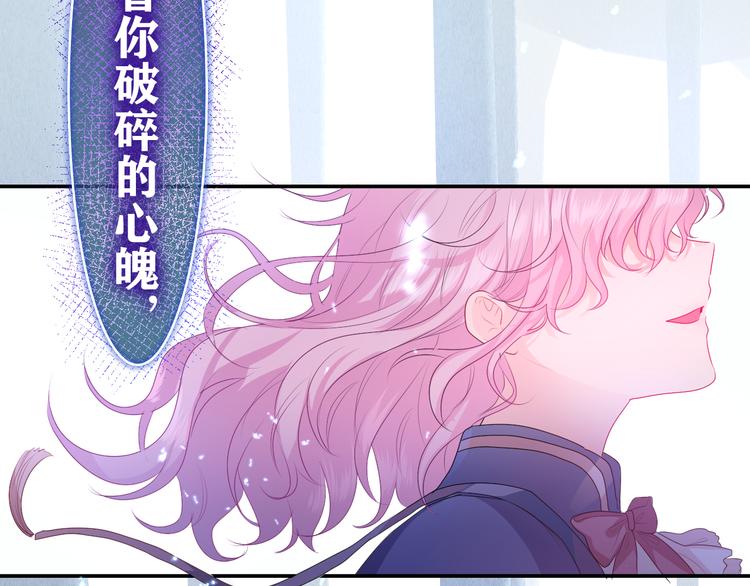 第12话 幻境？92